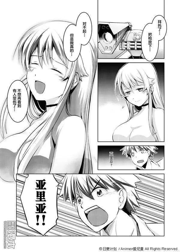 第3回