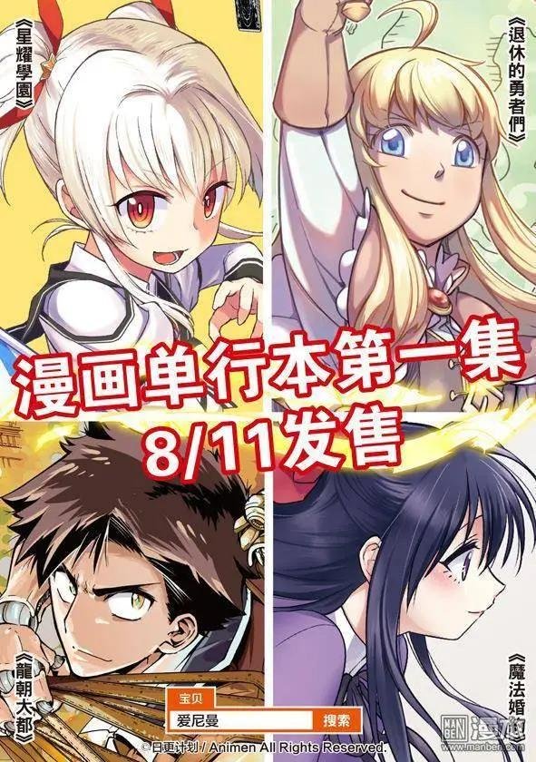第3回
