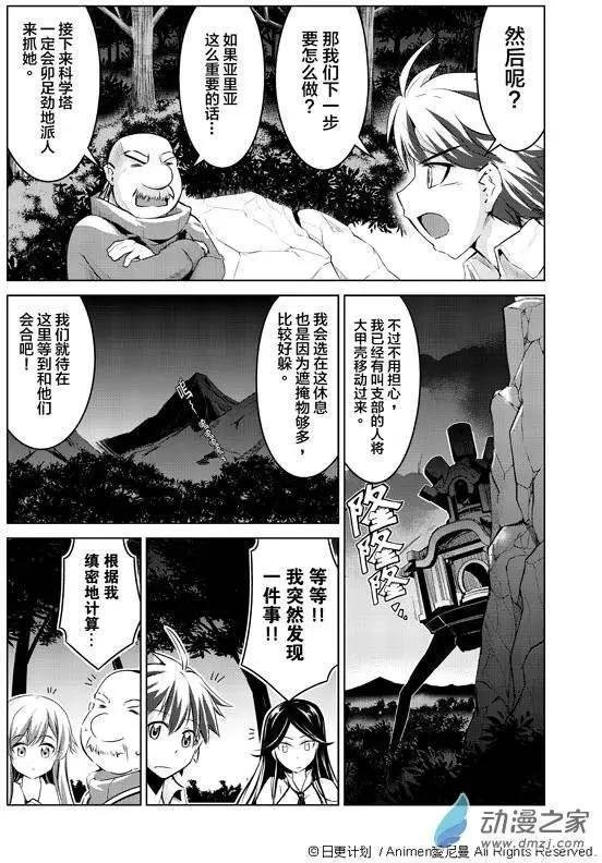 第02回