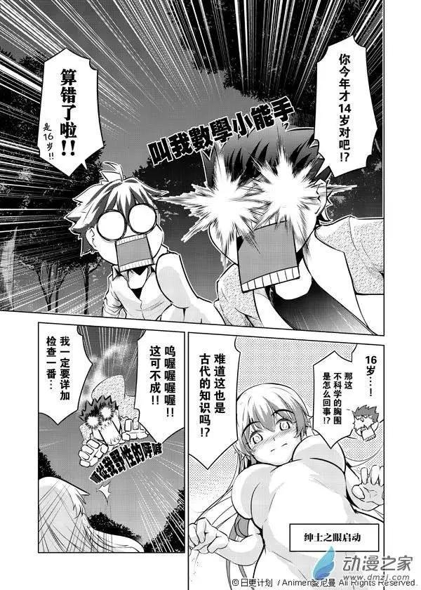 第02回