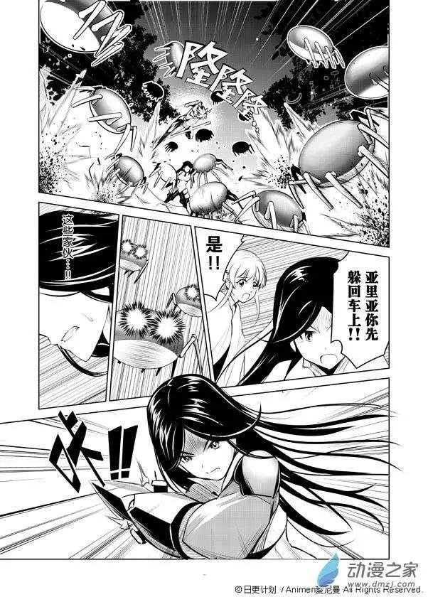第02回