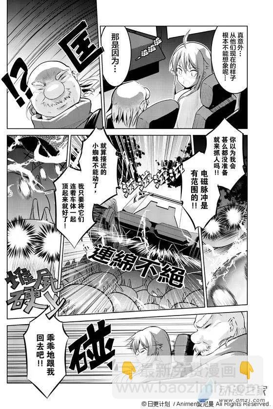 第02回