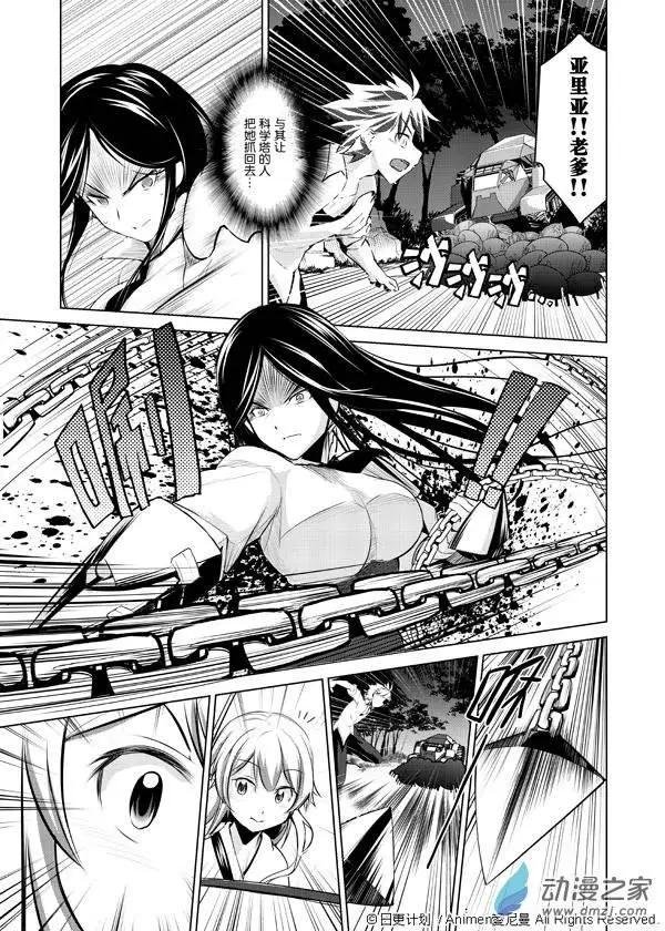 第02回