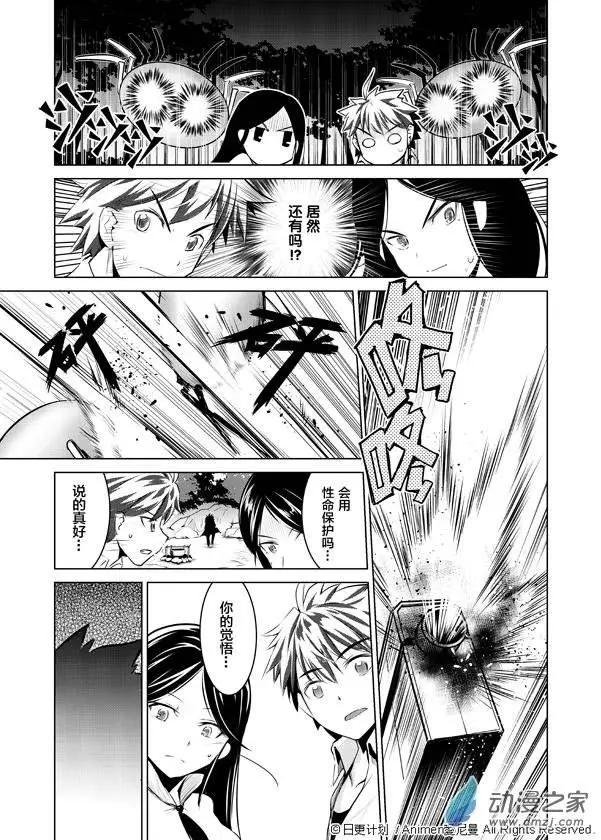 第02回