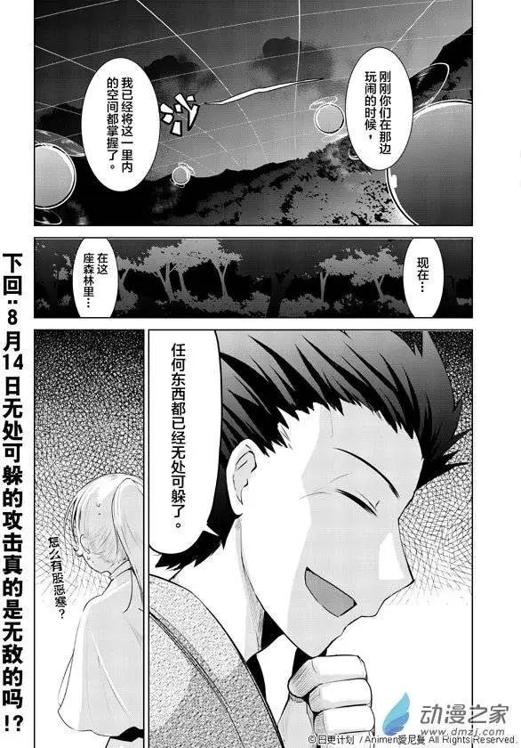 第02回
