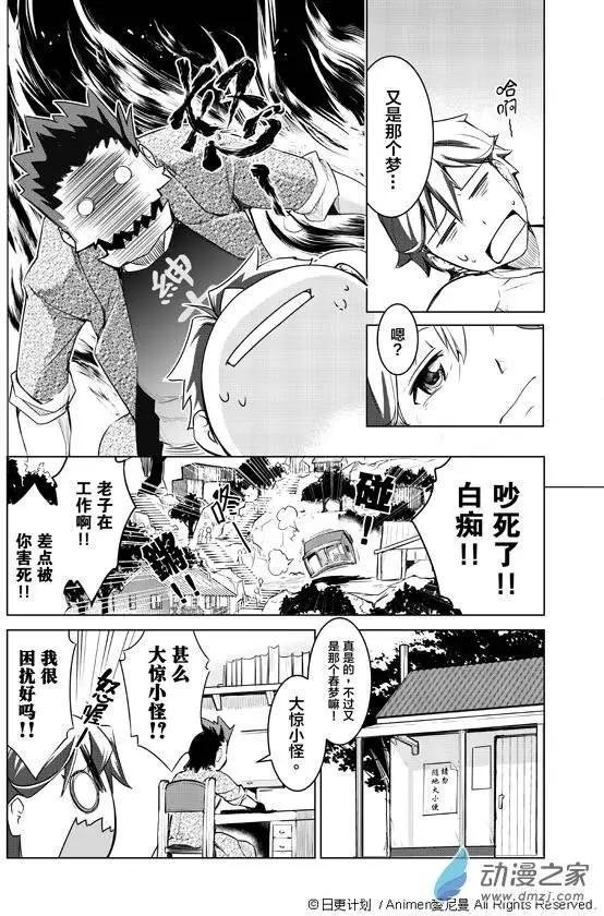 第01回