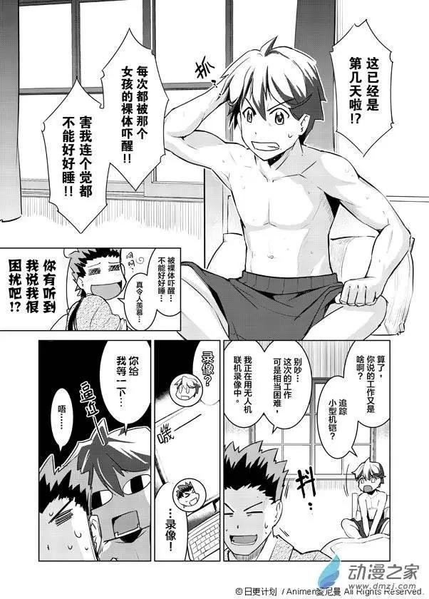 第01回