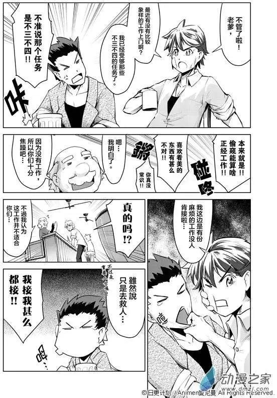 第01回