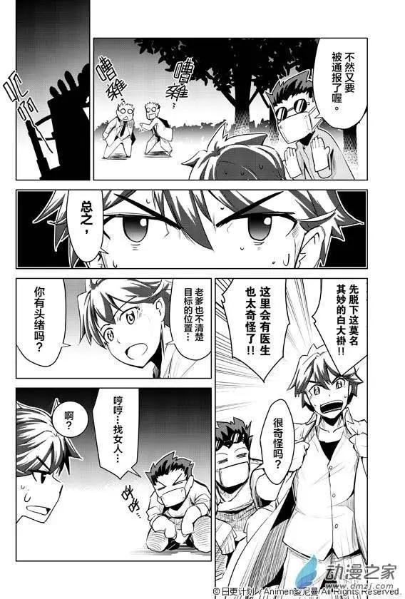 第01回