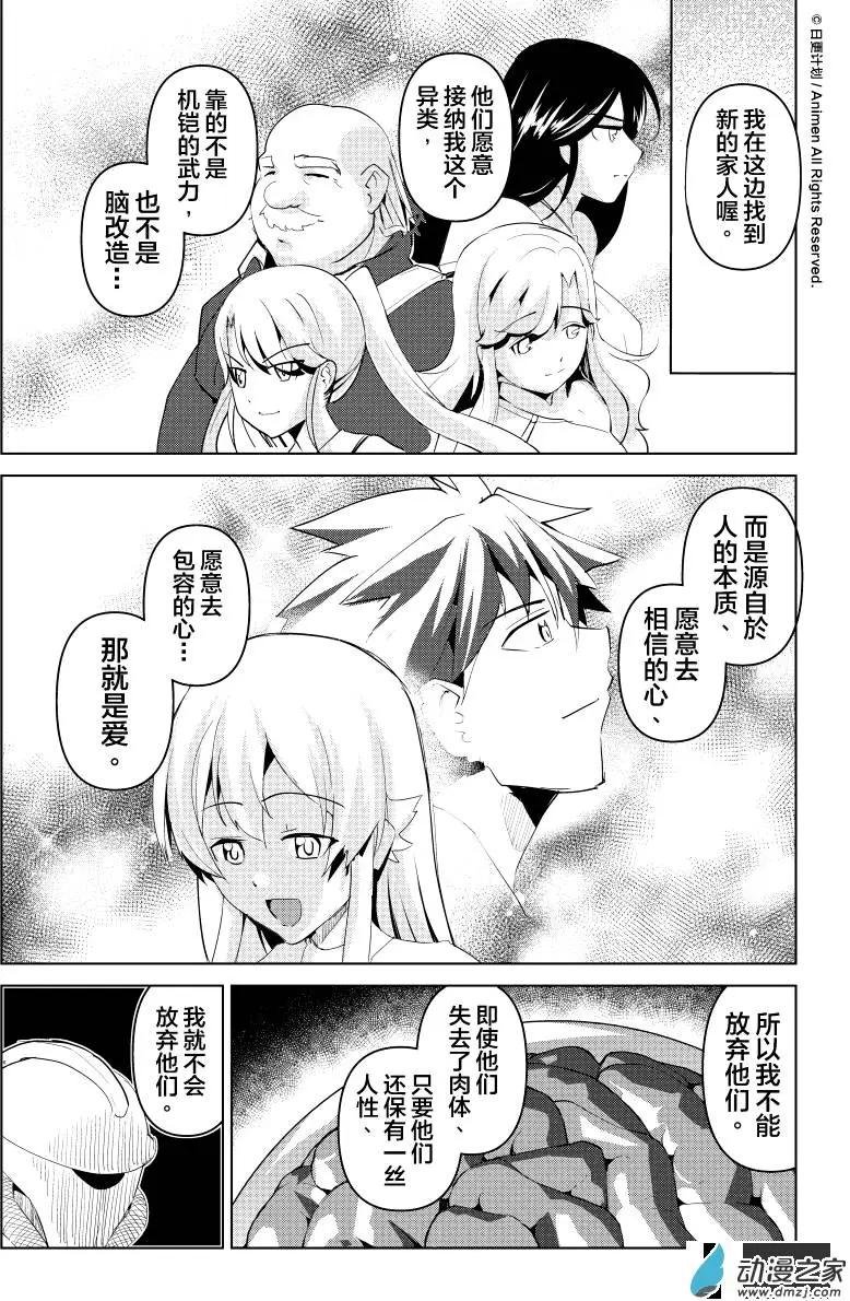 第10回上