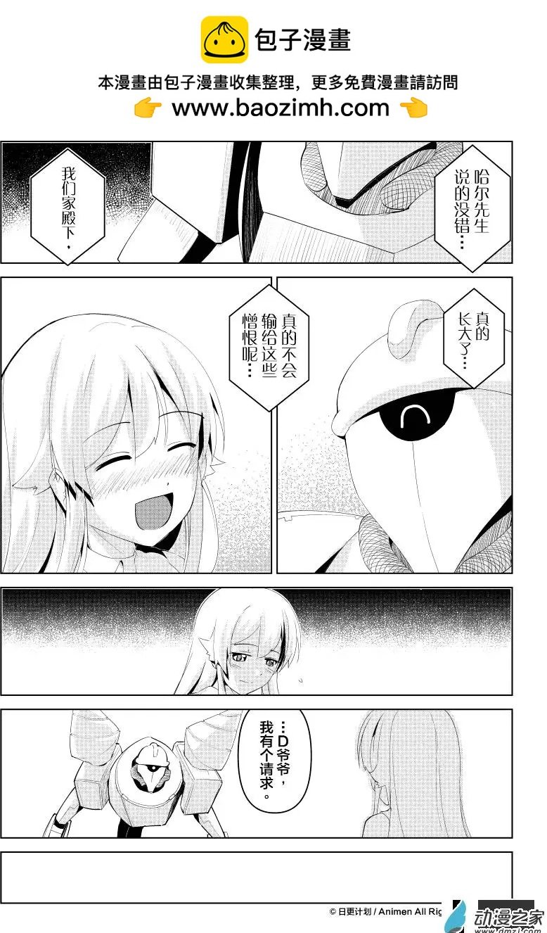 第10回上