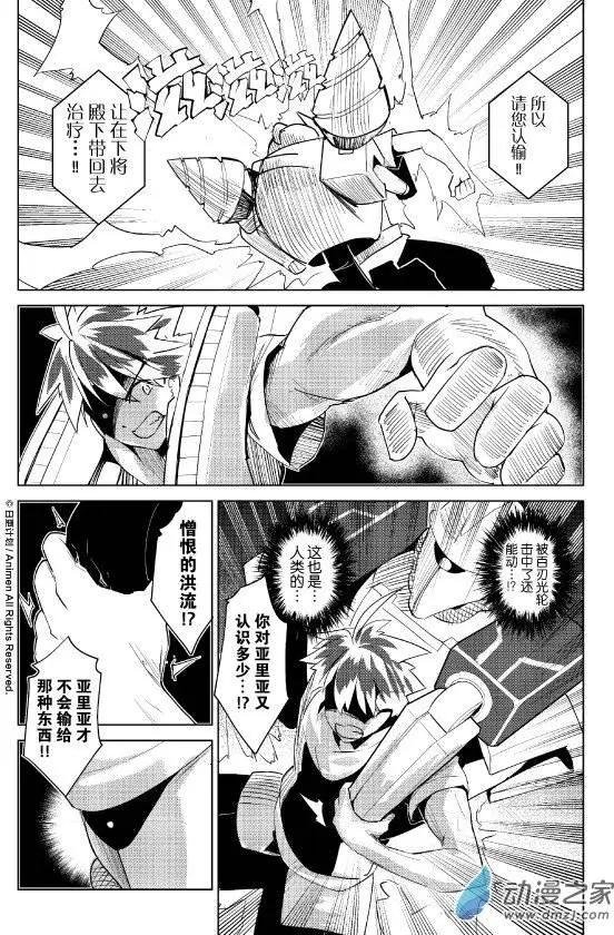 第09回下