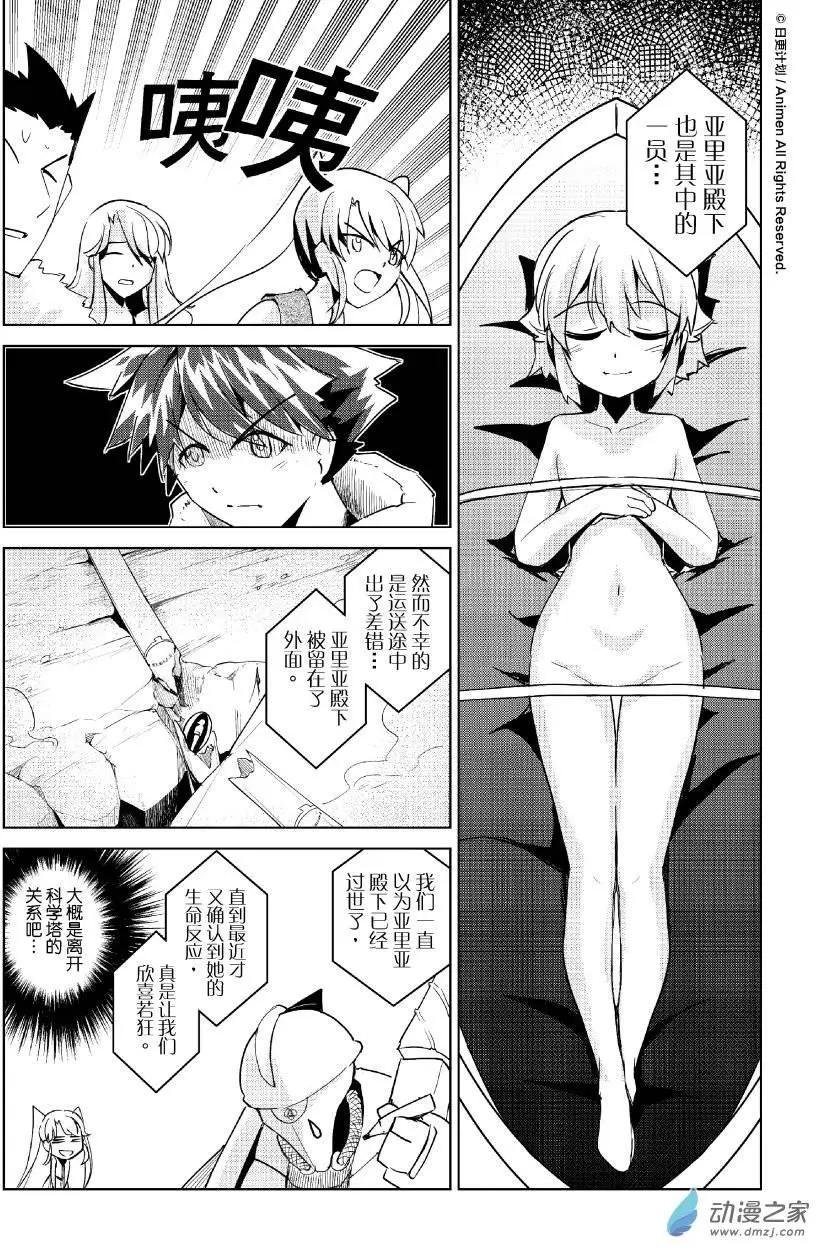 第09回上
