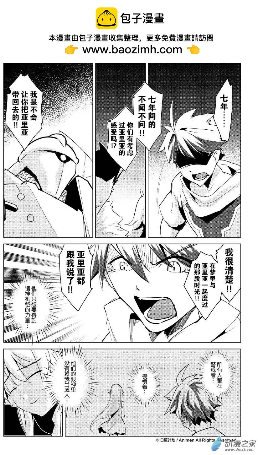 第09回上