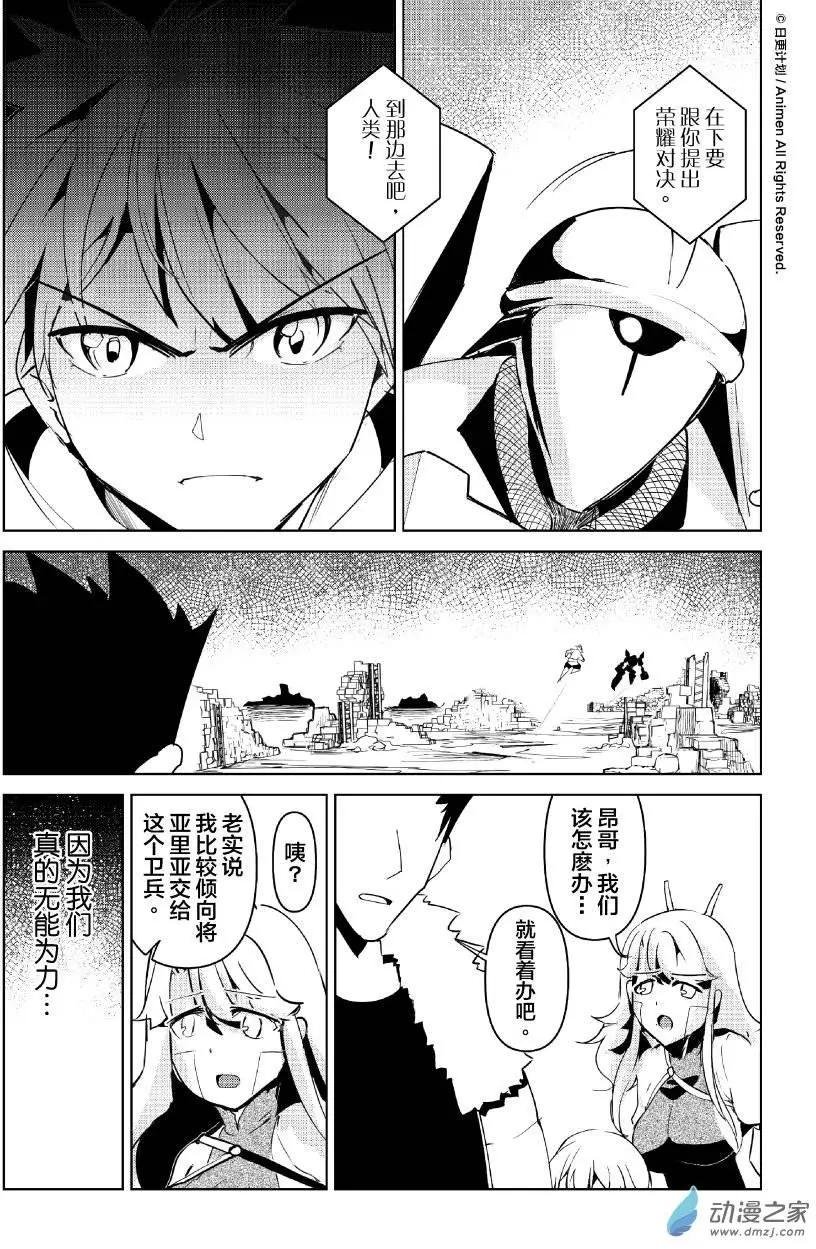 第09回上