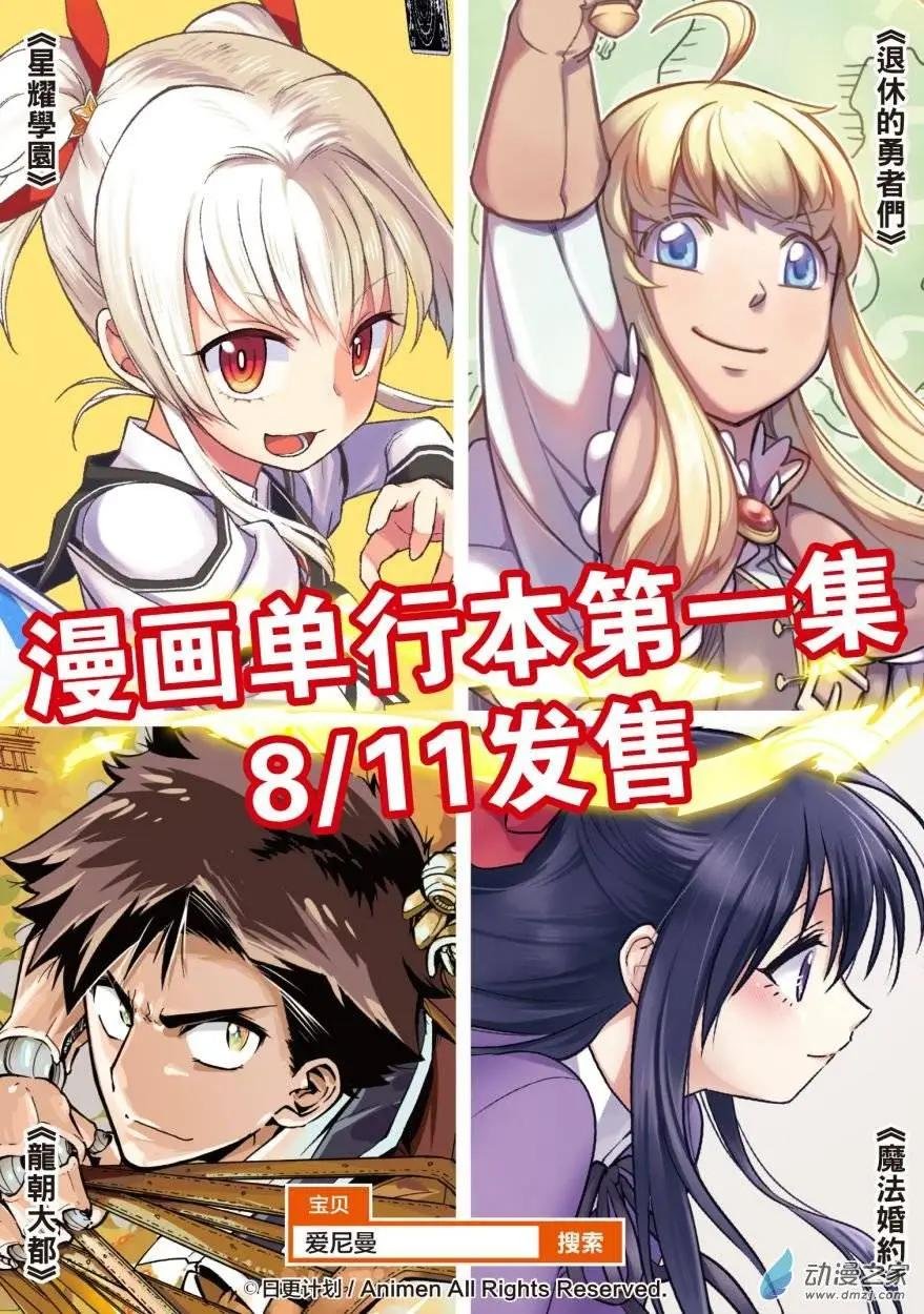 第09回上