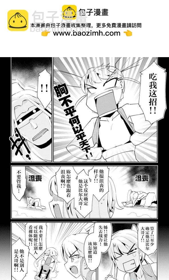 第08回上