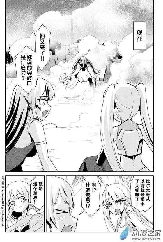 第08回上