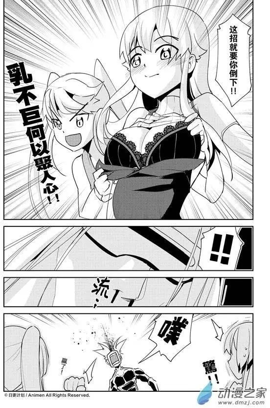 第08回上