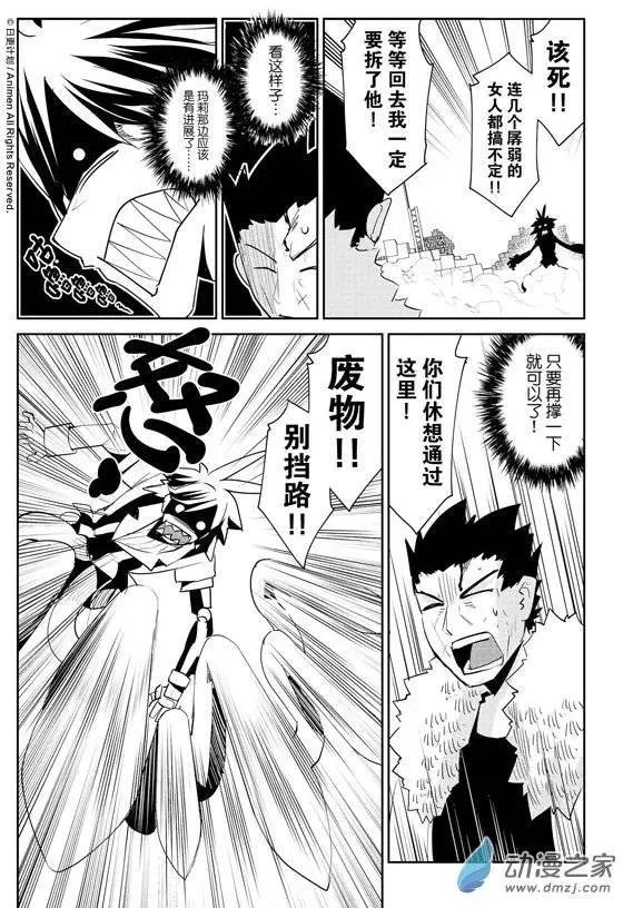 第08回上
