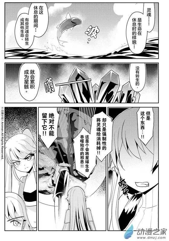 第08回上
