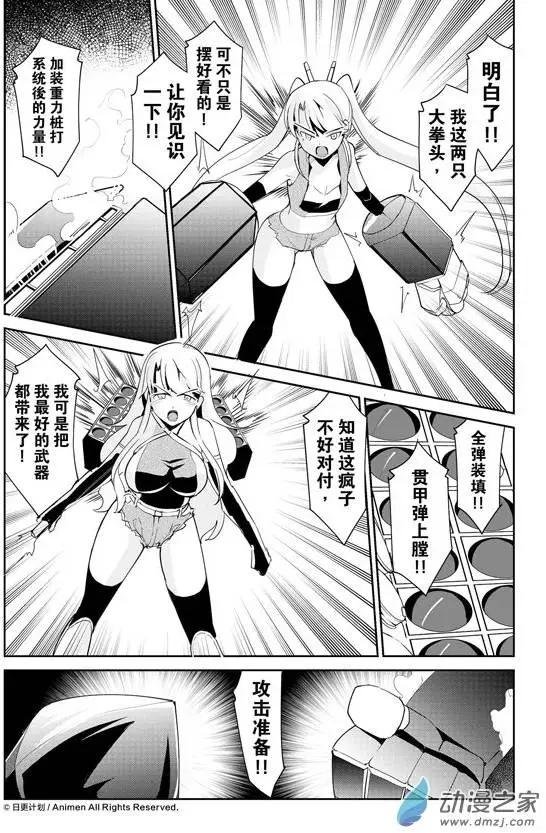 第08回上