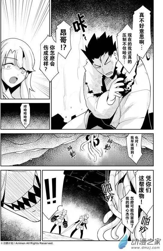 第08回上