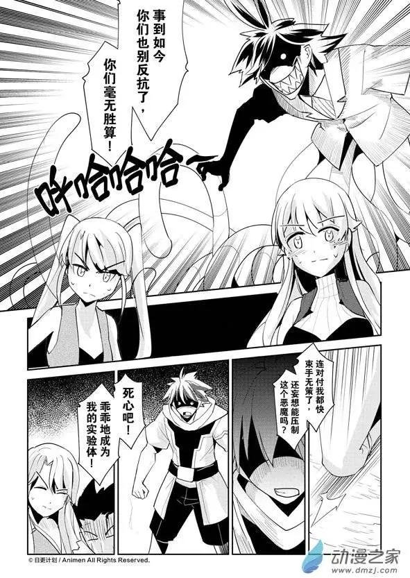 第08回上