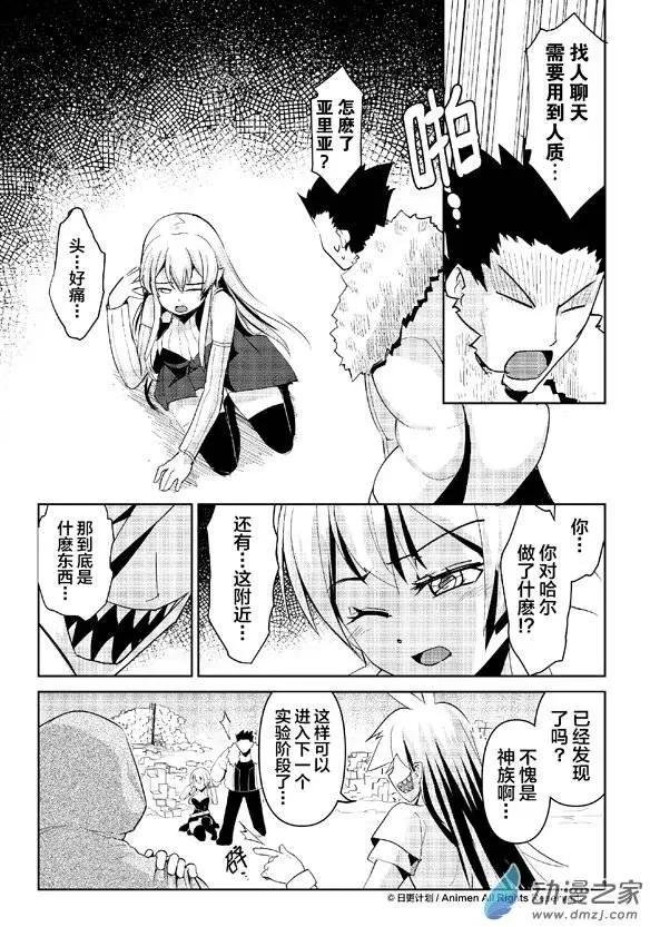 第07回下
