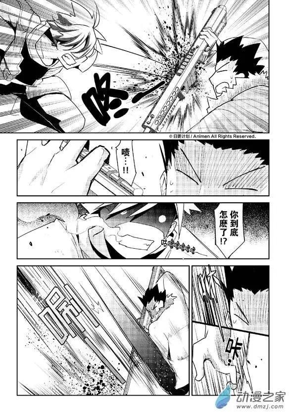 第07回下