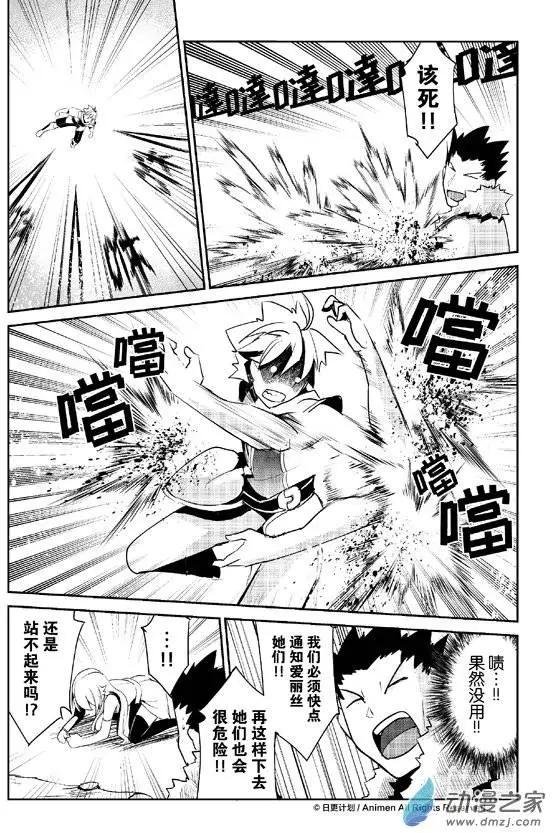 第07回下