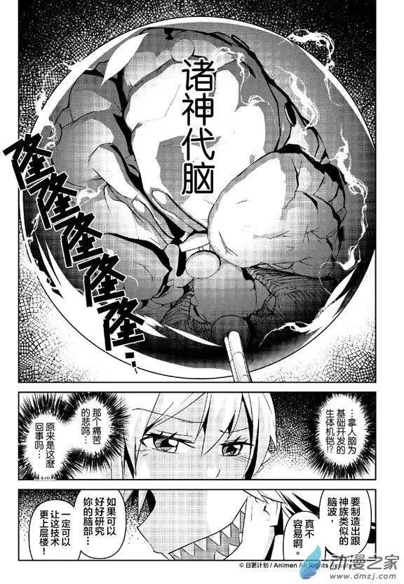 第07回下