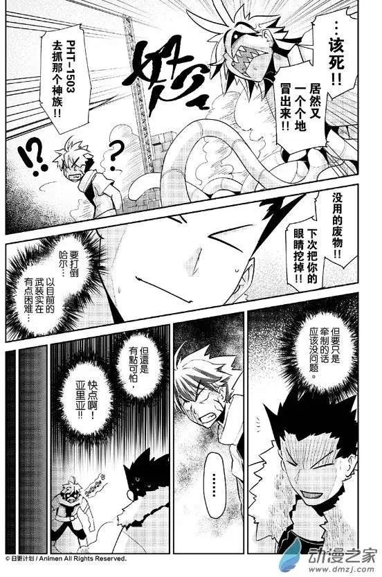 第07回下