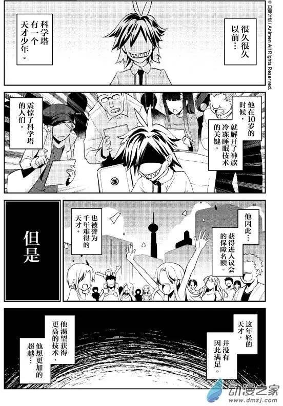 第07回上