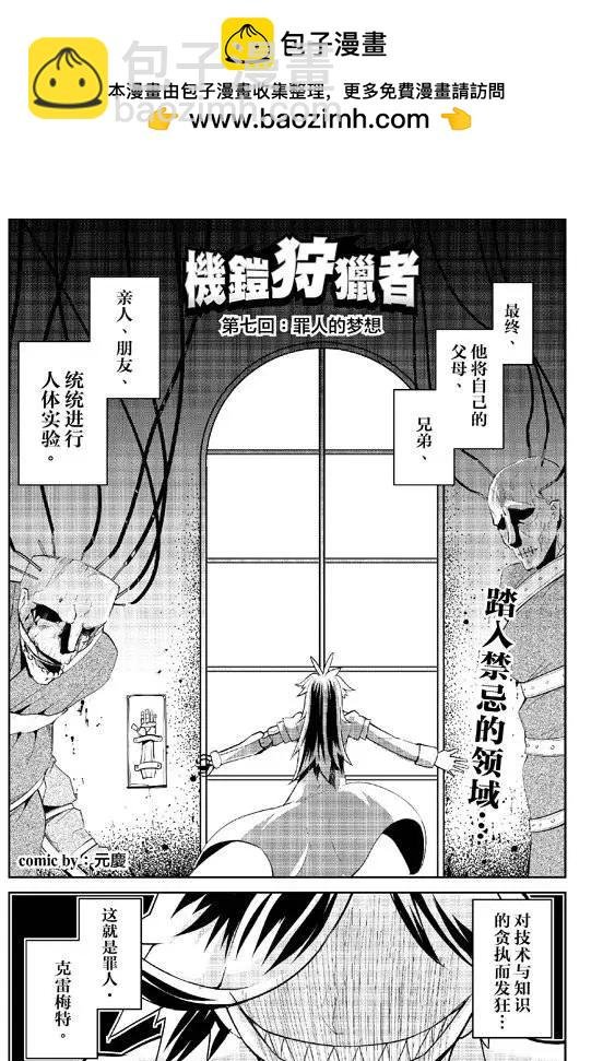 第07回上
