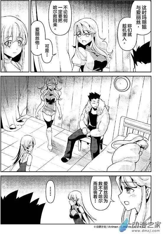 第07回上