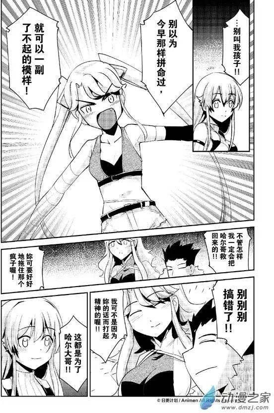 第07回上
