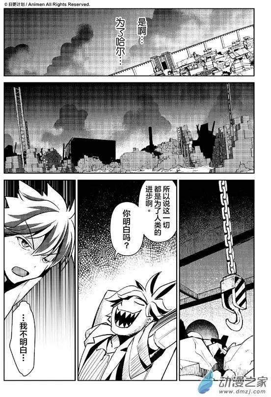第07回上