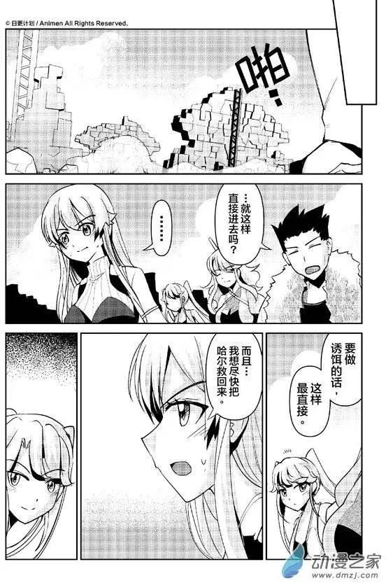 第07回上