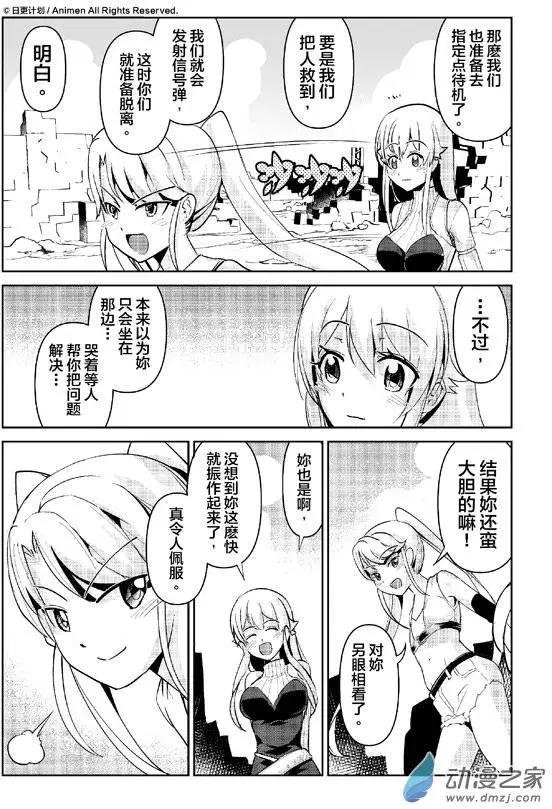 第07回上