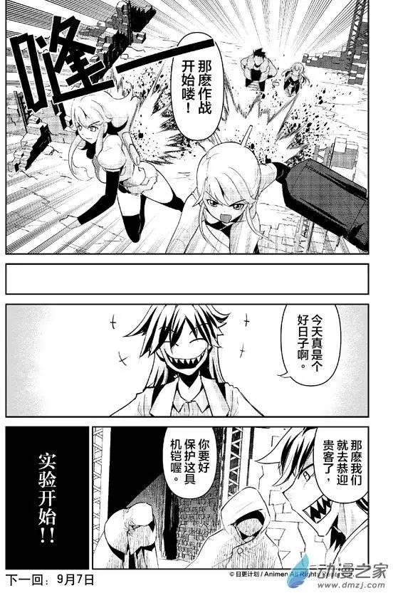 第07回上