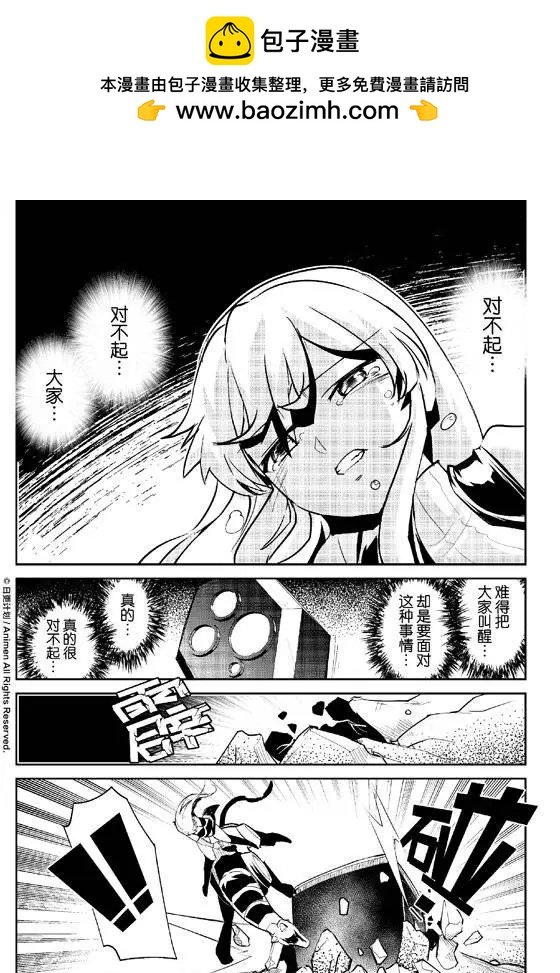 第06回下