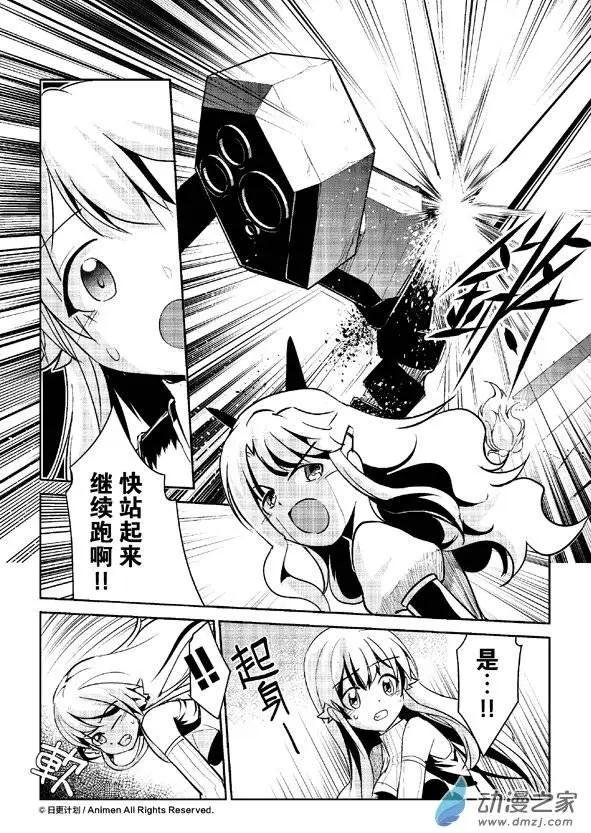 第06回下