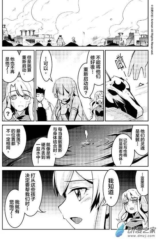 第06回下
