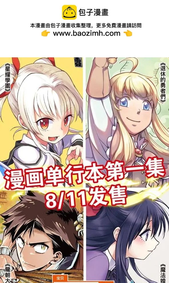 第06回下