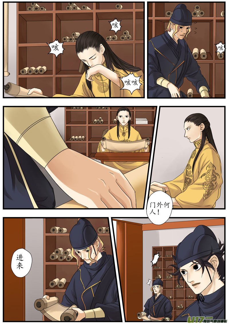 09画魂（九）