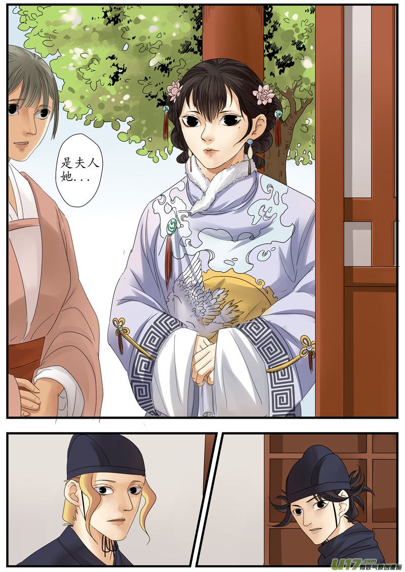 09画魂（九）