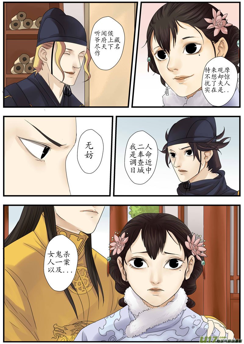 09画魂（九）
