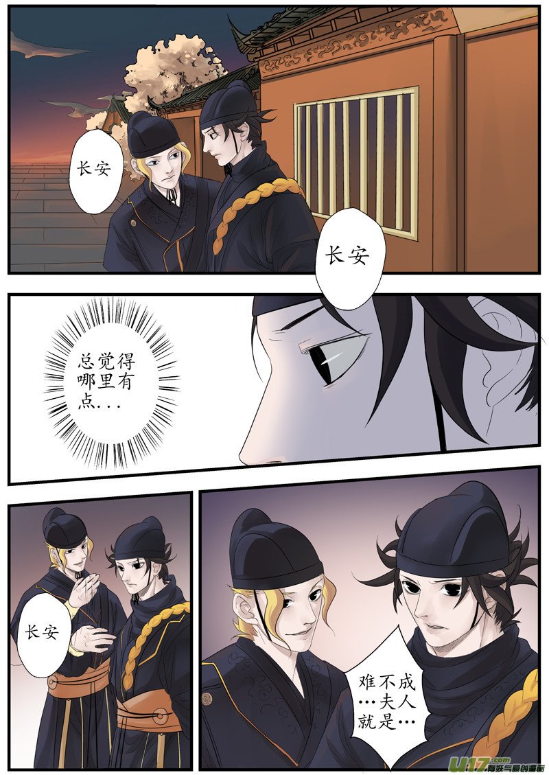10 画魂（十）