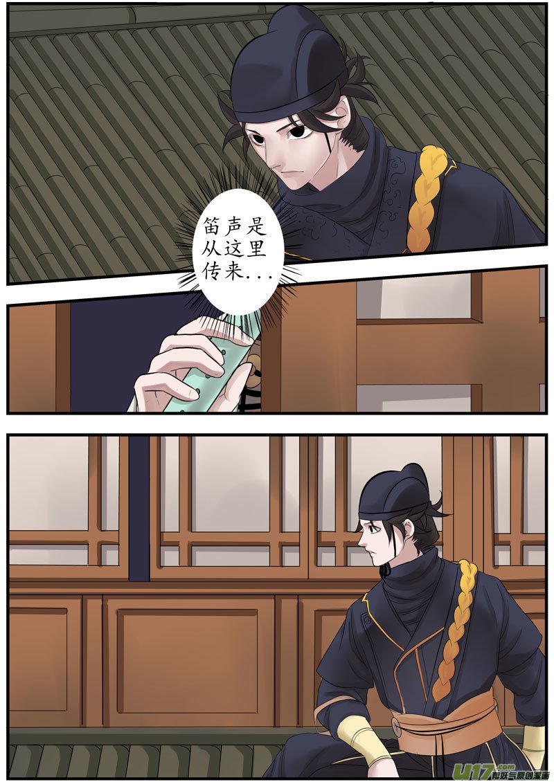 10 画魂（十）
